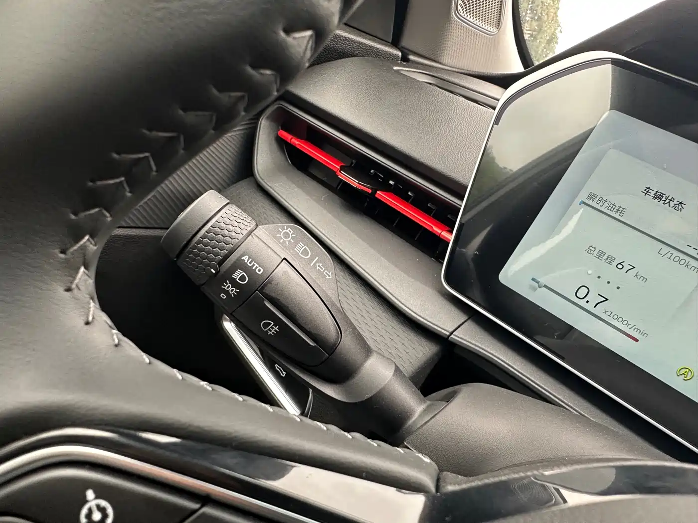 GEELY AUTOMOBILE BINRUI