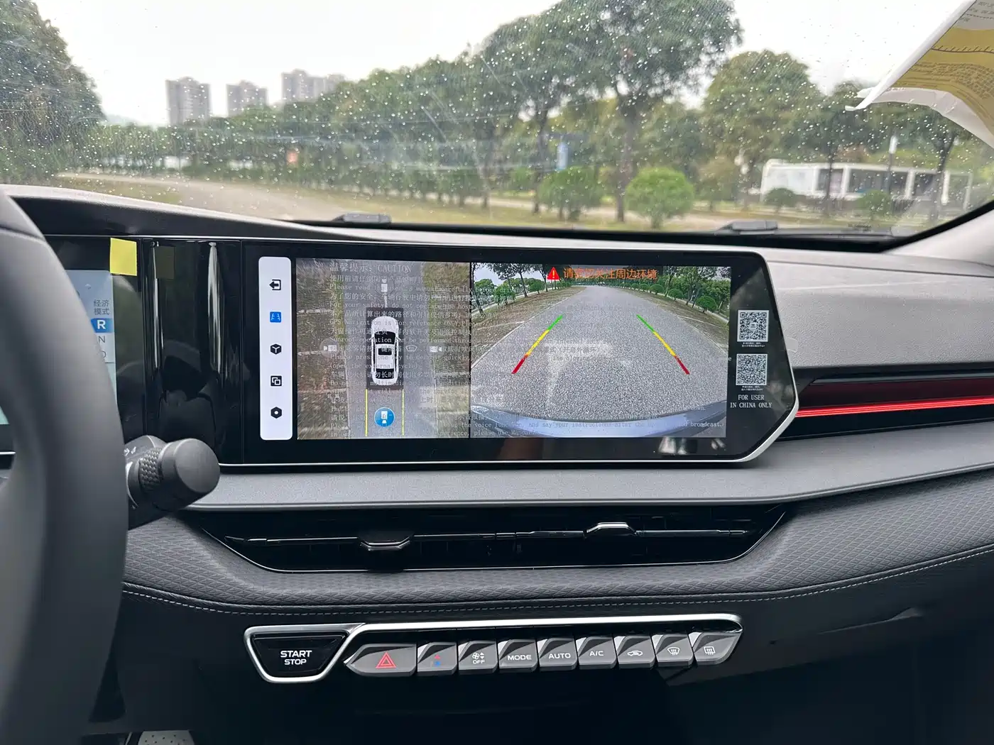 GEELY AUTOMOBILE BINRUI