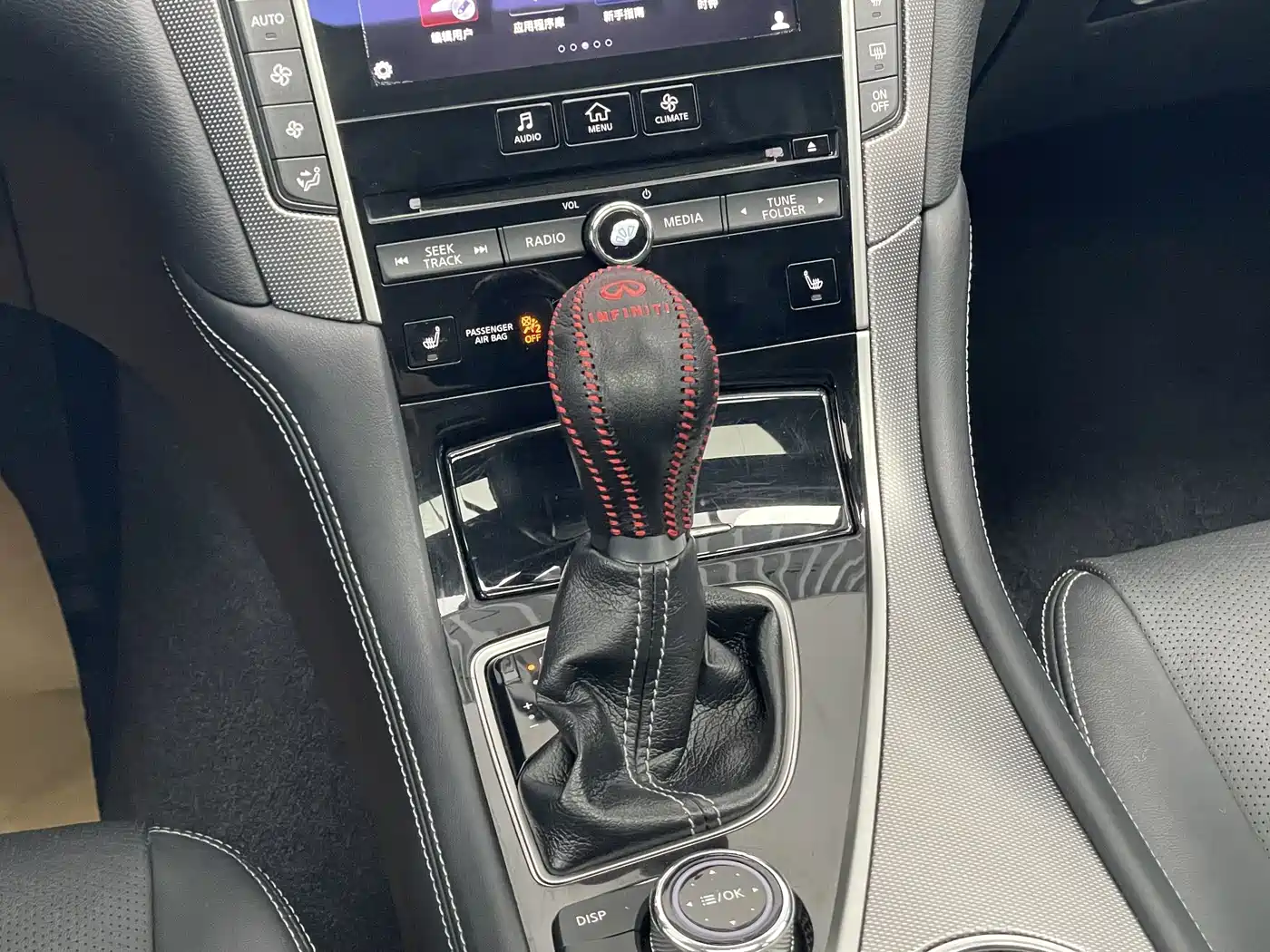 Infiniti Q50 2016 2014 3.7L Comfort Edition
