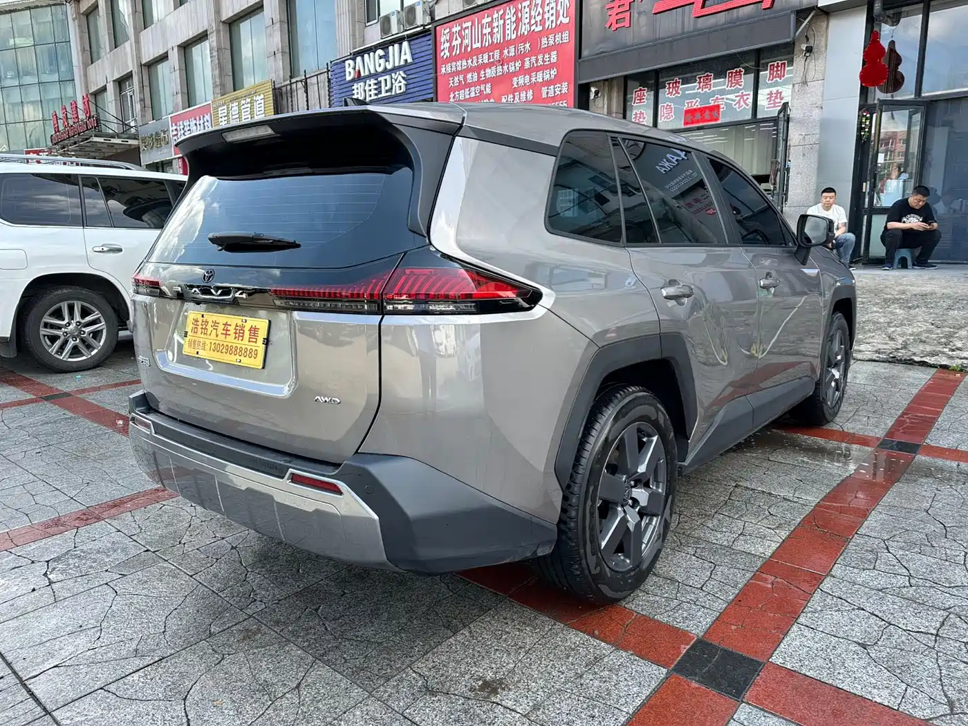 2026 Toyota RAV4