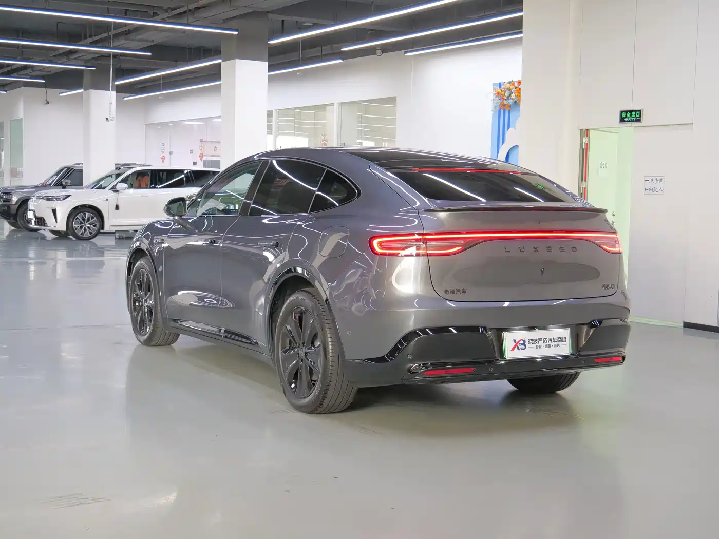 Zhijie Luxeed R7 2026 2026 Range Extender Max