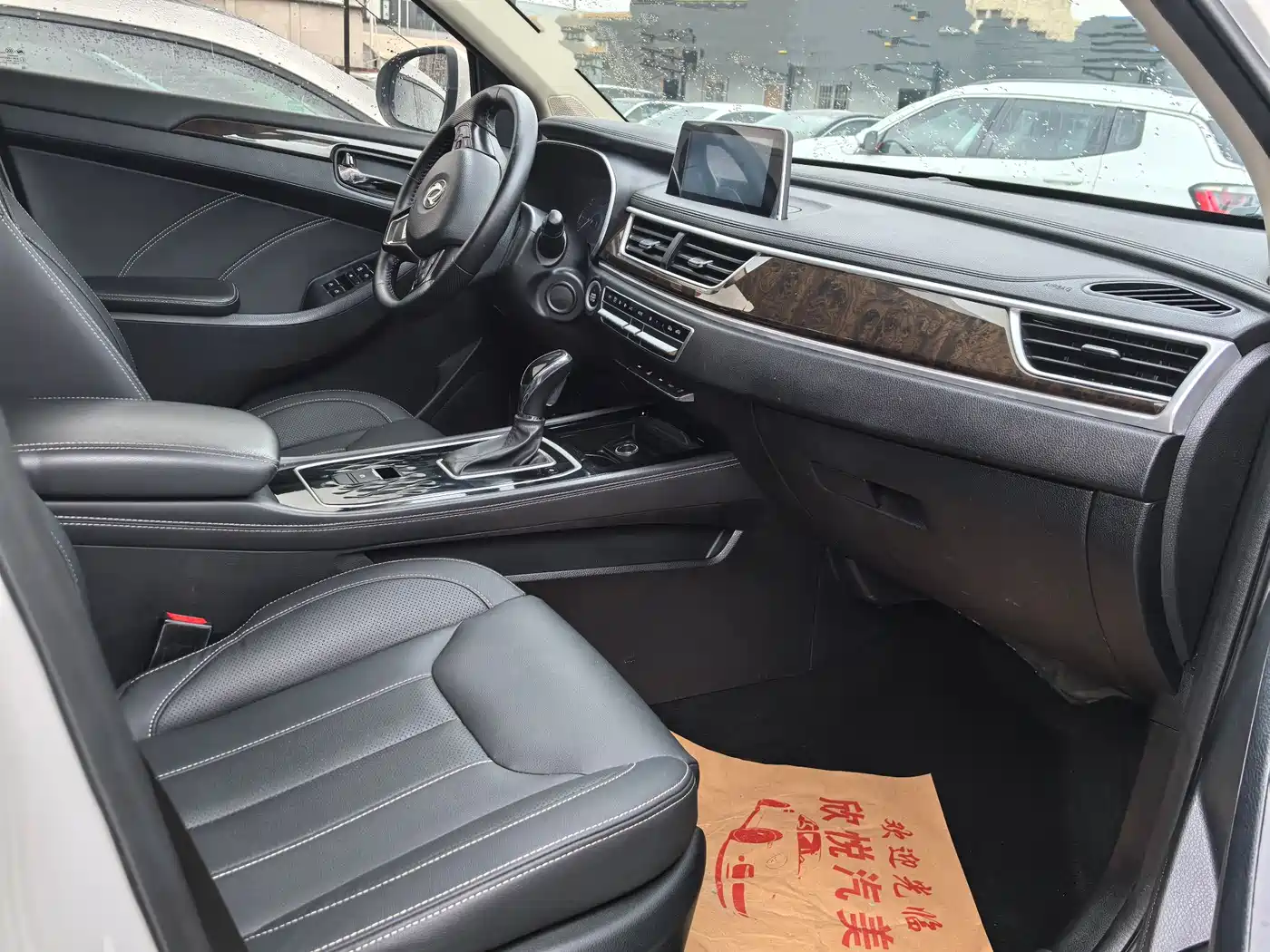 DONGFENG SCENERY 580