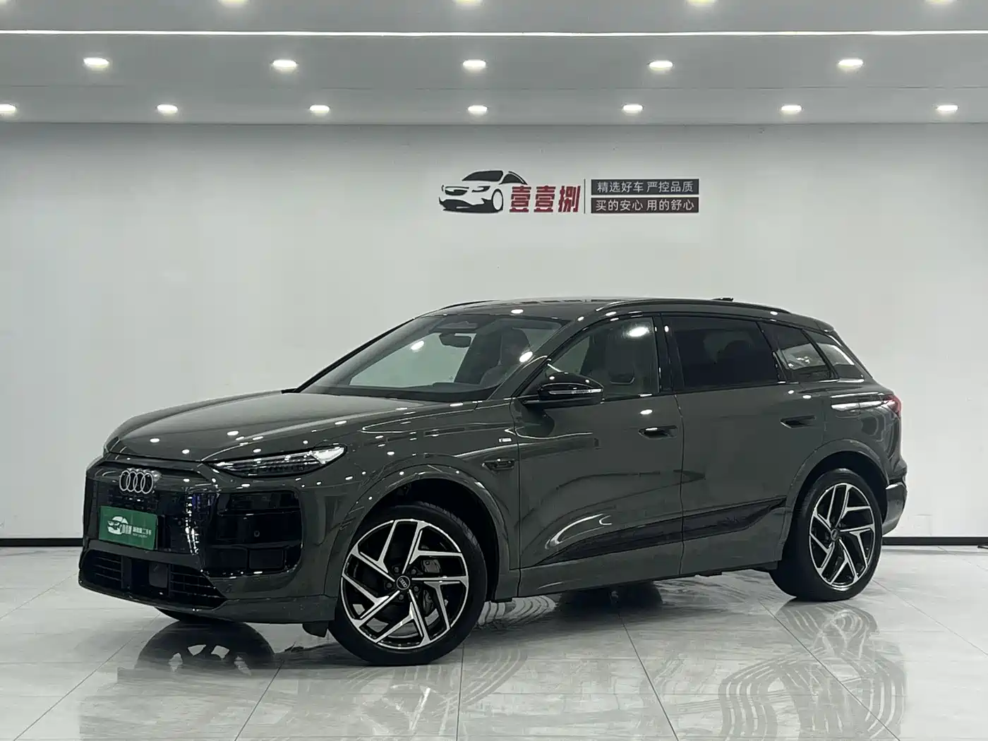 Audi Q6L e-tron 2025 Model Pioneer Edition