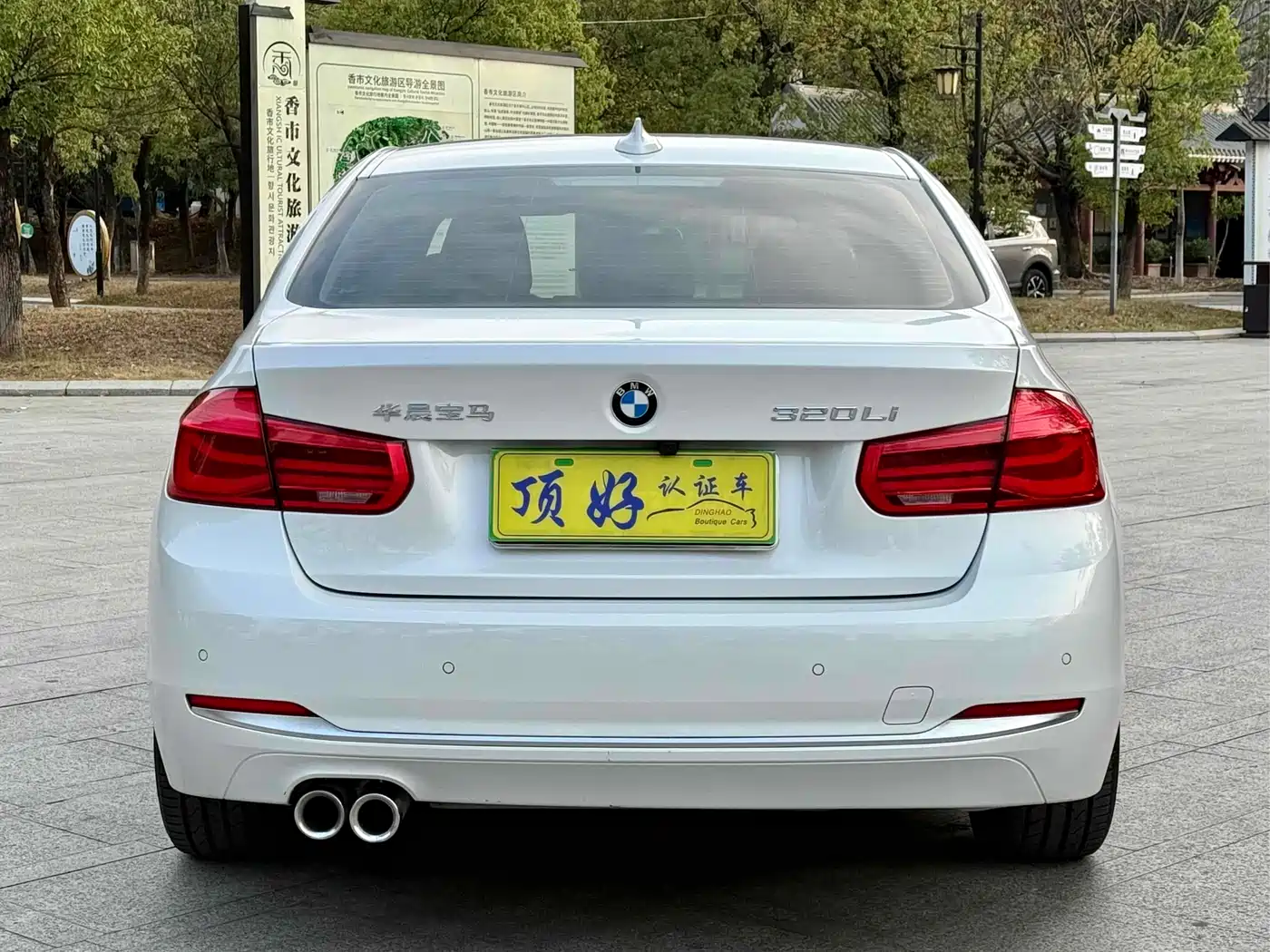 BMW 3 Series 2019 320Li Fashion Type фото 5