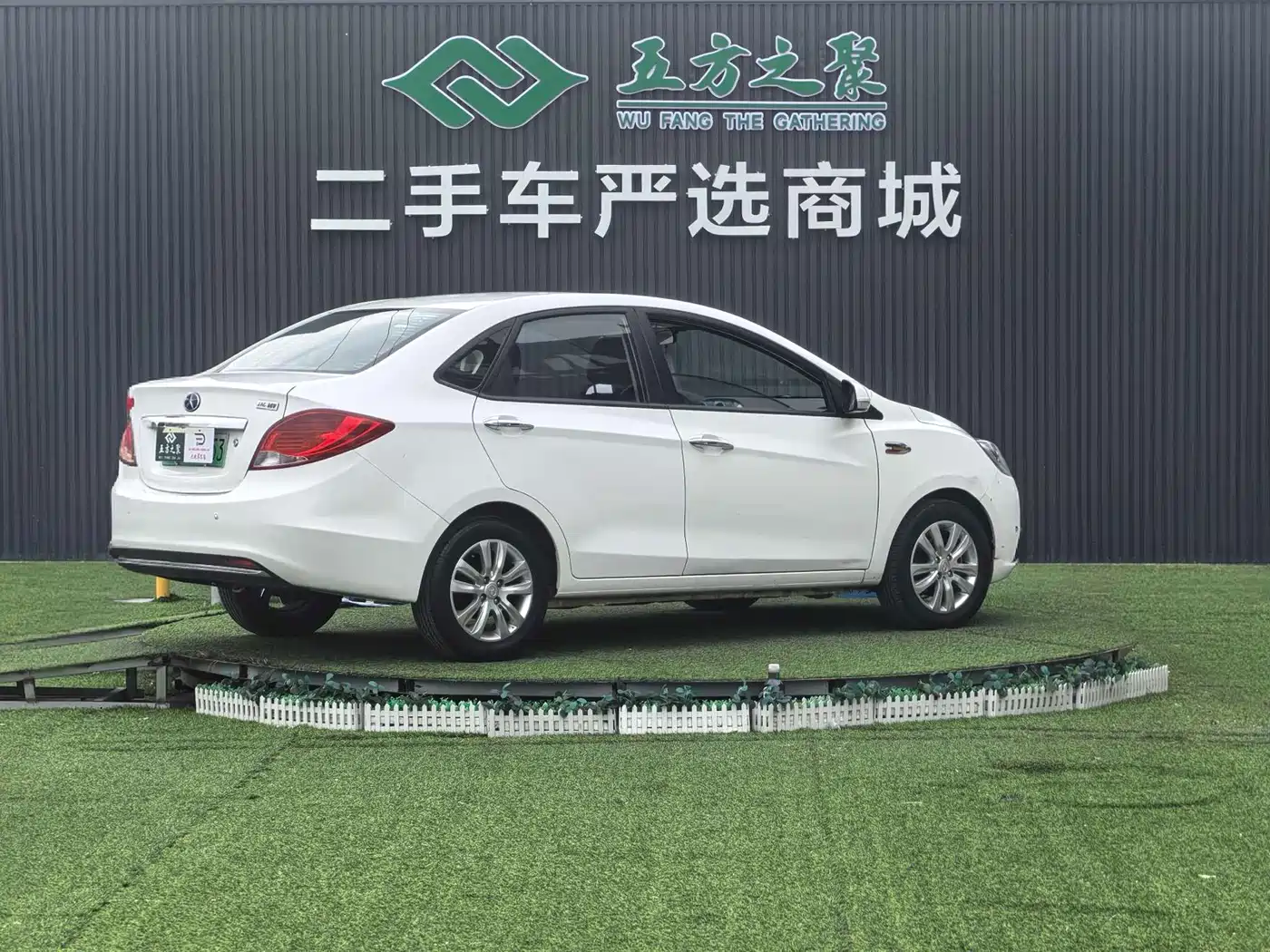JAC Motors JAC iEV 2015 2015 iEV5