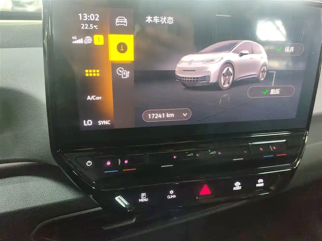 Volkswagen ID.3 2023 Upgraded Pure Intelligence Edition фото 9