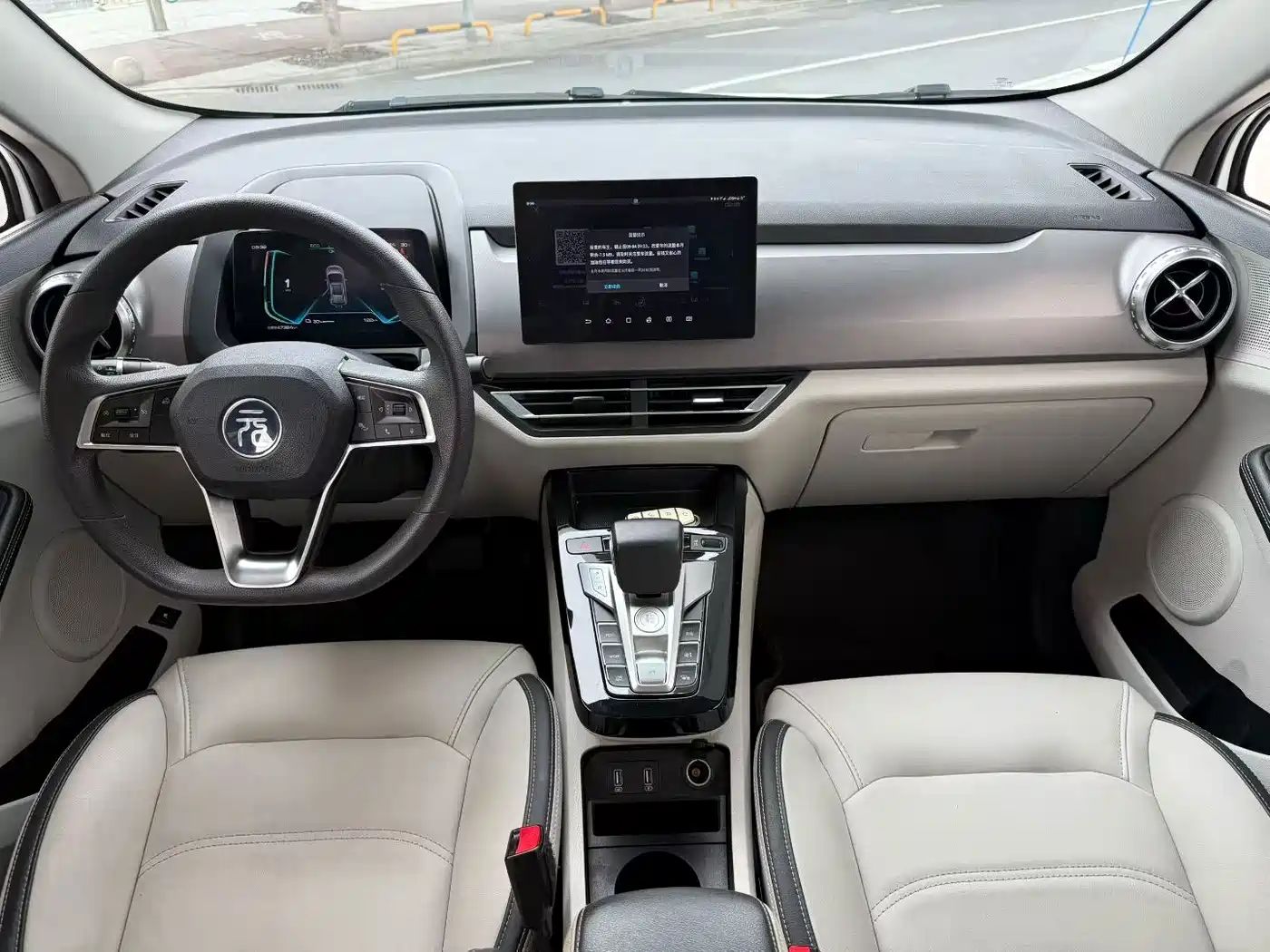 BYD Yuan Pro 2022 2021 401KM Luxury Model