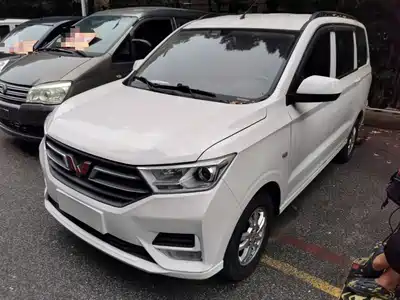 Wuling Hongguang