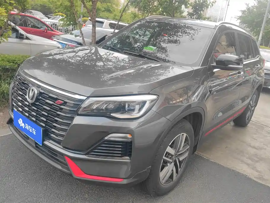 Changan CS75 2023 Enjoy Edition 1.5T DCT Luxury