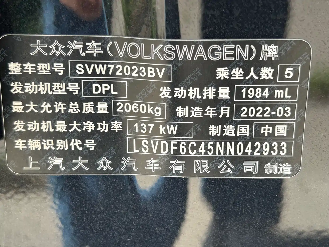 Volkswagen Passat 2022 330TSI Elite Edition фото 9