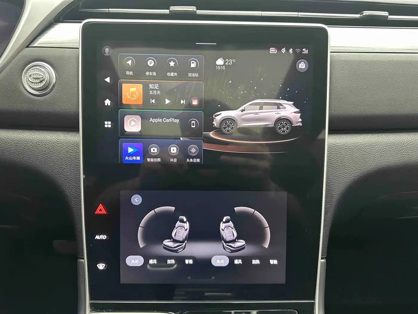 GAC Trumpchi Trumpchi GS4 PLUS 2022 270T Automatic Galaxy Edition фото 15