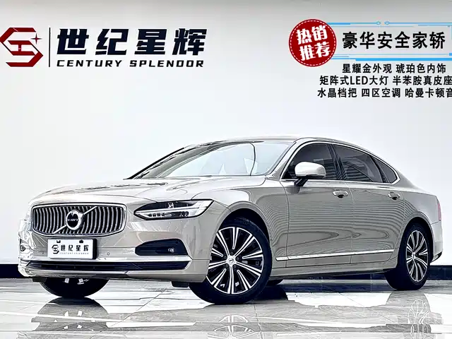 VOLVO S90