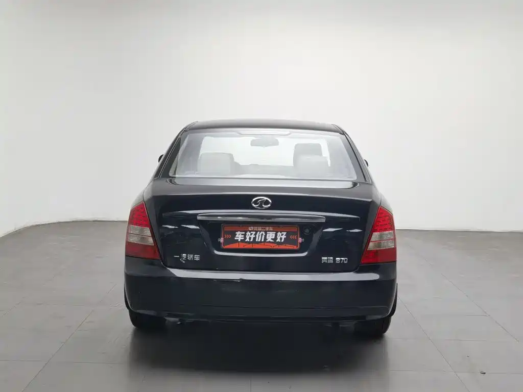 Besturn B70 2010 2010 2.0L Automatic Comfort