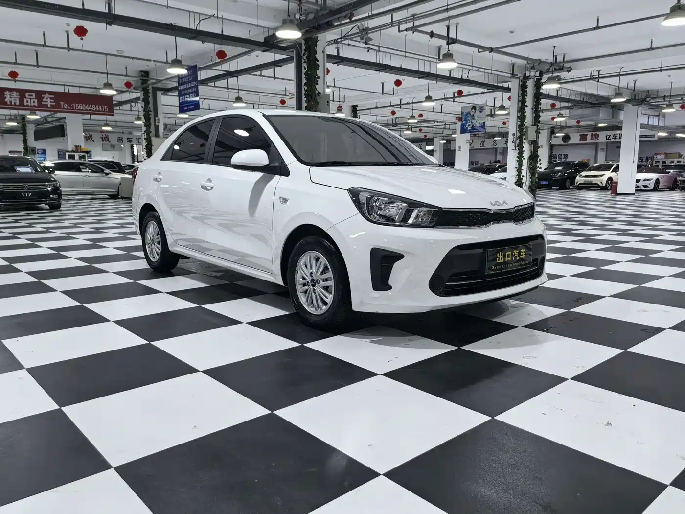 2023 Kia Pegas