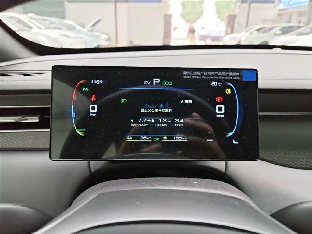 BYD Qin PLUS 2026 DM-i Smart Edition 128KM Progressive фото 12