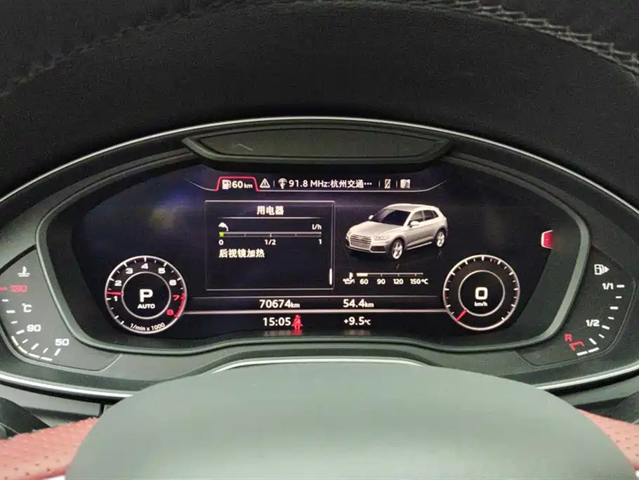 Audi Q5L 2020 Facelift 40 TFSI Honor Fashion фото 14