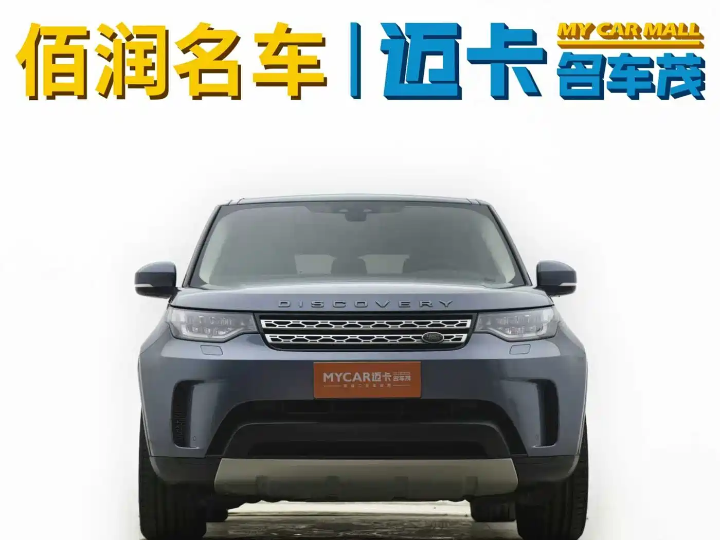 Land Rover Discovery 2018 3.0 SC V6 HSE фото 2