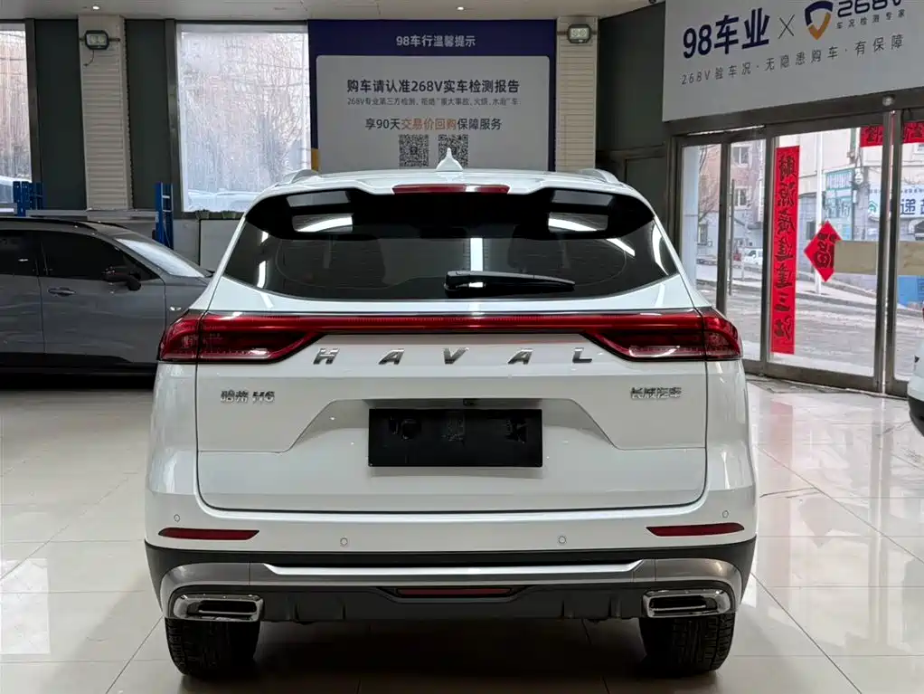 HAVAL H6