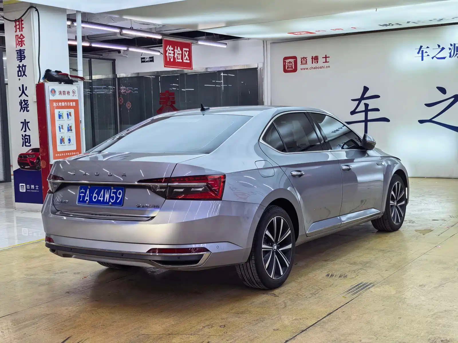 Фото 5 - Škoda Superb