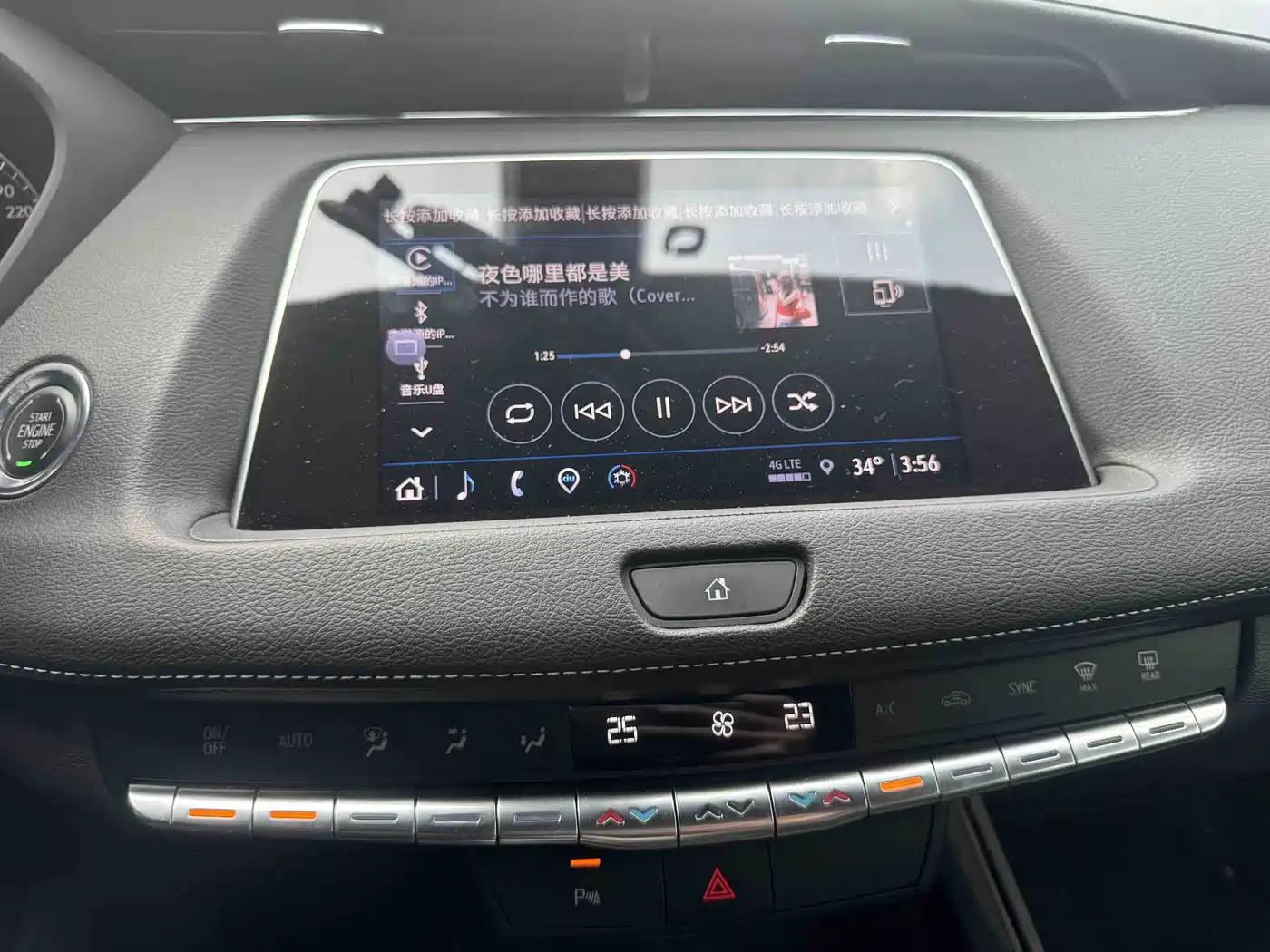 Cadillac XT4 2022 28T FWD Style фото 22