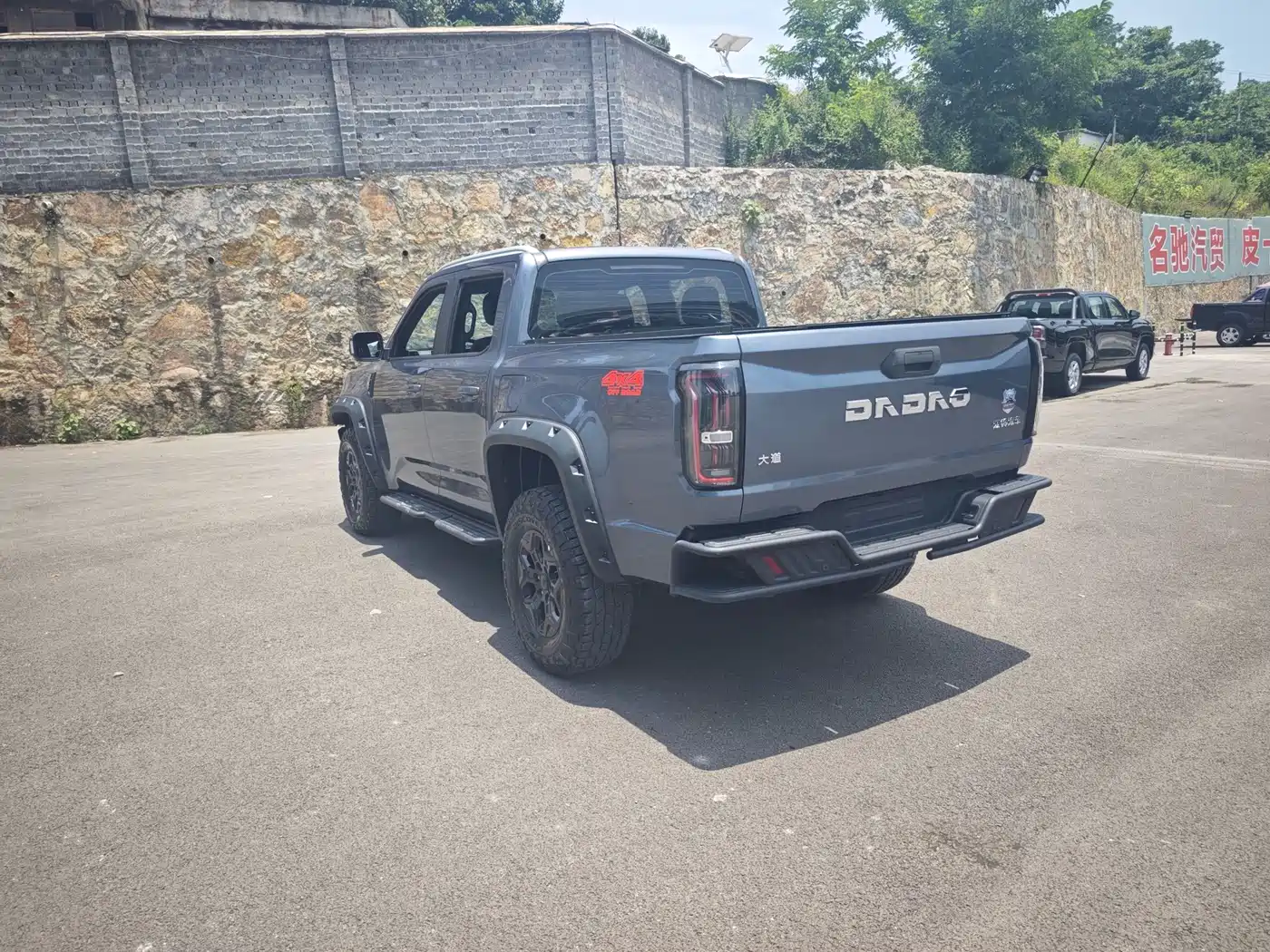 Jiangling Dadao 2023 2024 Explorer 2.3T Diesel Automatic 4WD Unlimited Edition