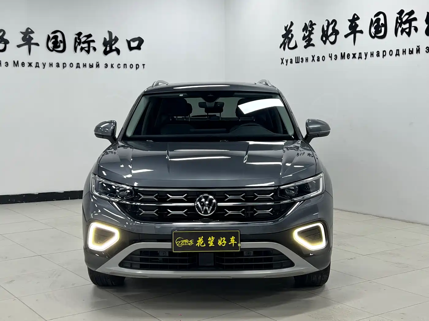 VOLKSWAGEN TANYUE