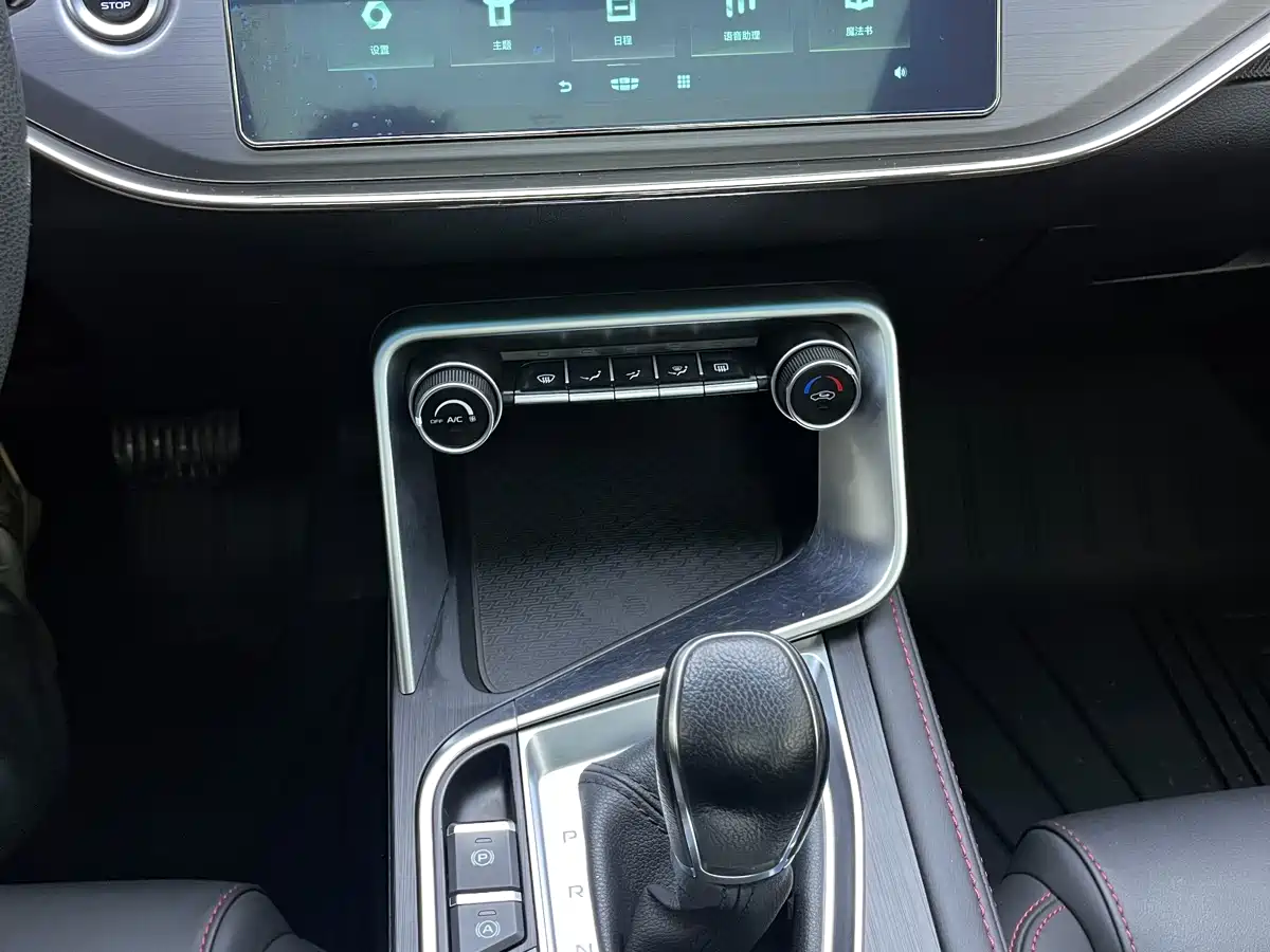 GEELY AUTOMOBILE BINRUI