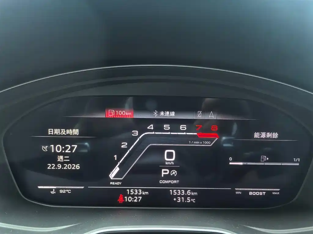 Audi RS 4 2026 2024 RS4 Avant Ignition Edition