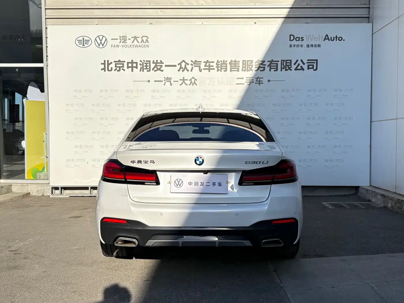 BMW 5 Series 2022 530Li Exclusive M Sport Package фото 13