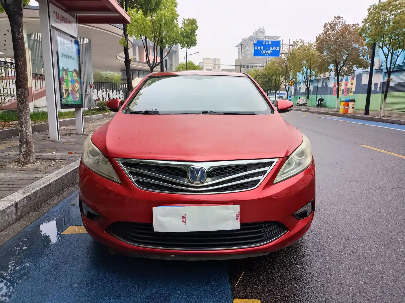 Photo 2 - Changan Eado