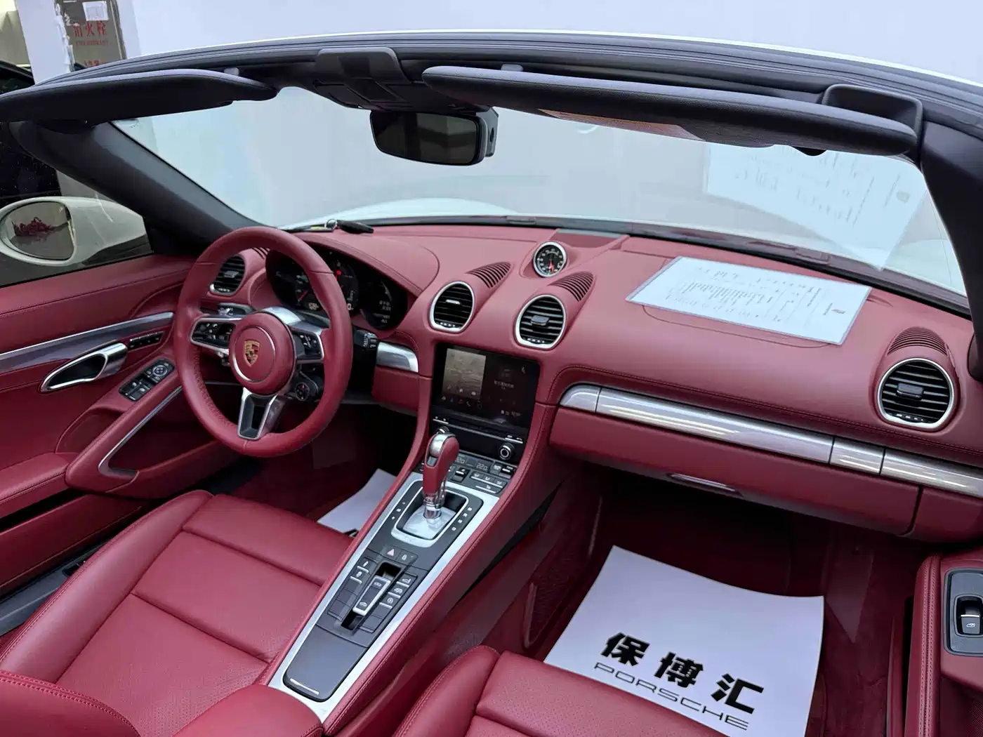 Porsche 718 2023 Boxster Style Edition 2.0T фото 8