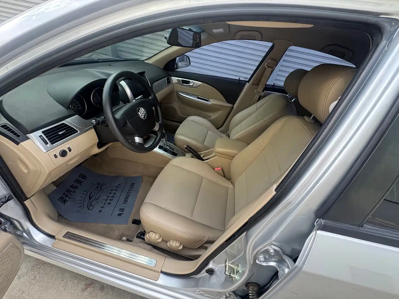 Фото 5 - Buick Excelle