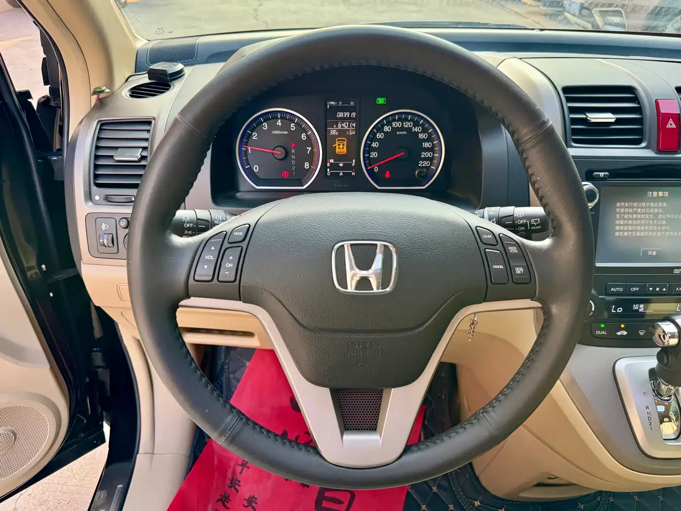 Honda CR-V 2009 2007 2.4L Auto 4WD Luxury
