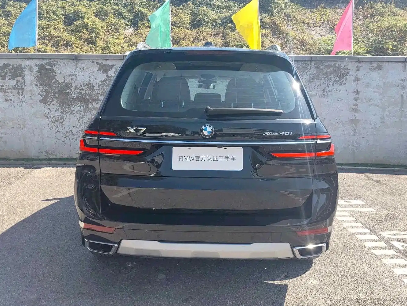 BMW X7 2026 2024 xDrive40i Leading Luxury Package