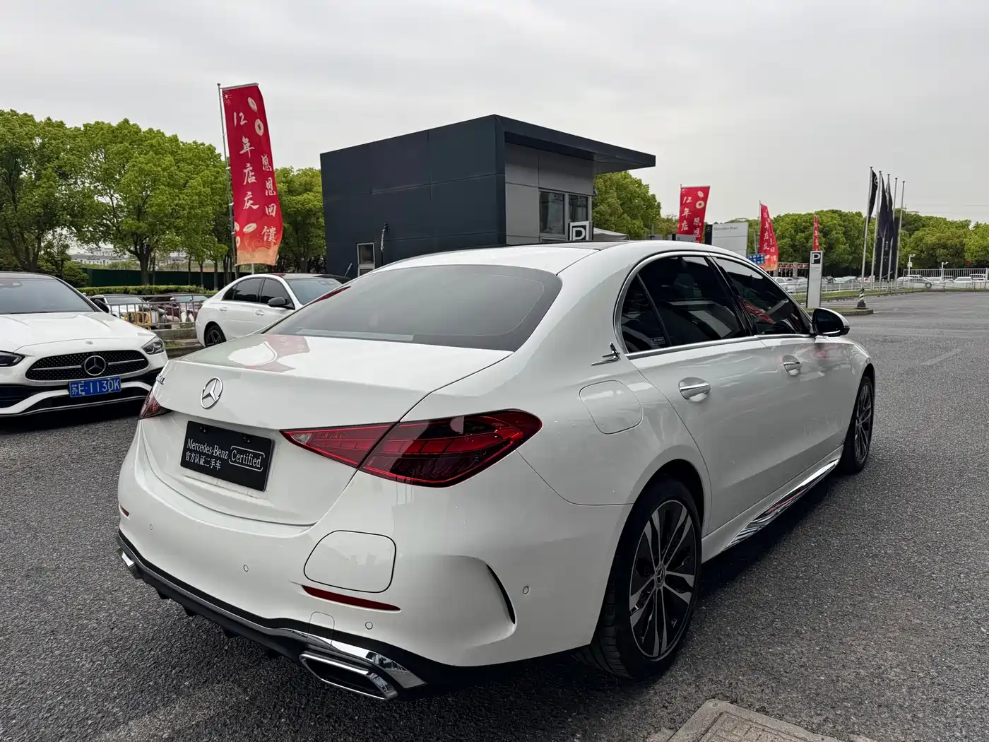 Mercedes-Benz C-Class New Energy 2025 C 350 eL фото 6