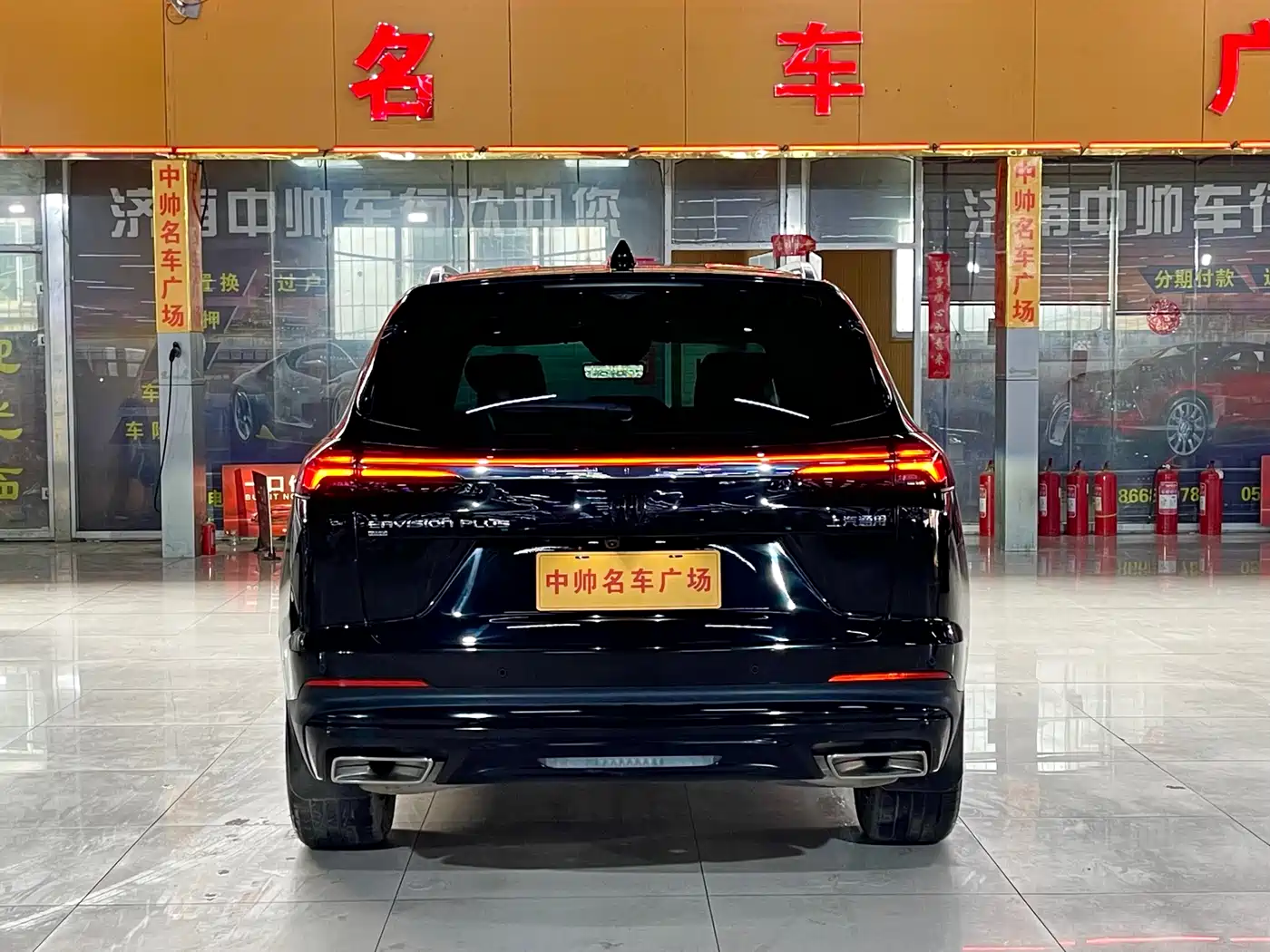 BUICK ANGKEWEI PLUS