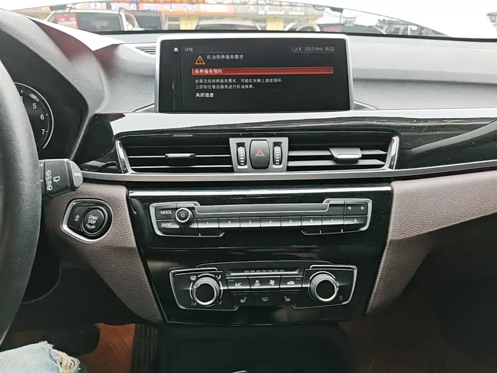 BMW X1 2020 sDrive20Li Fashion Model фото 13