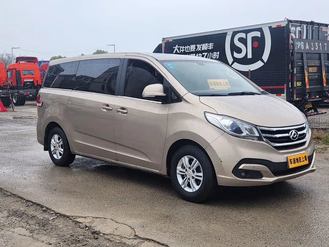 SAIC MAXUS CHASE G10