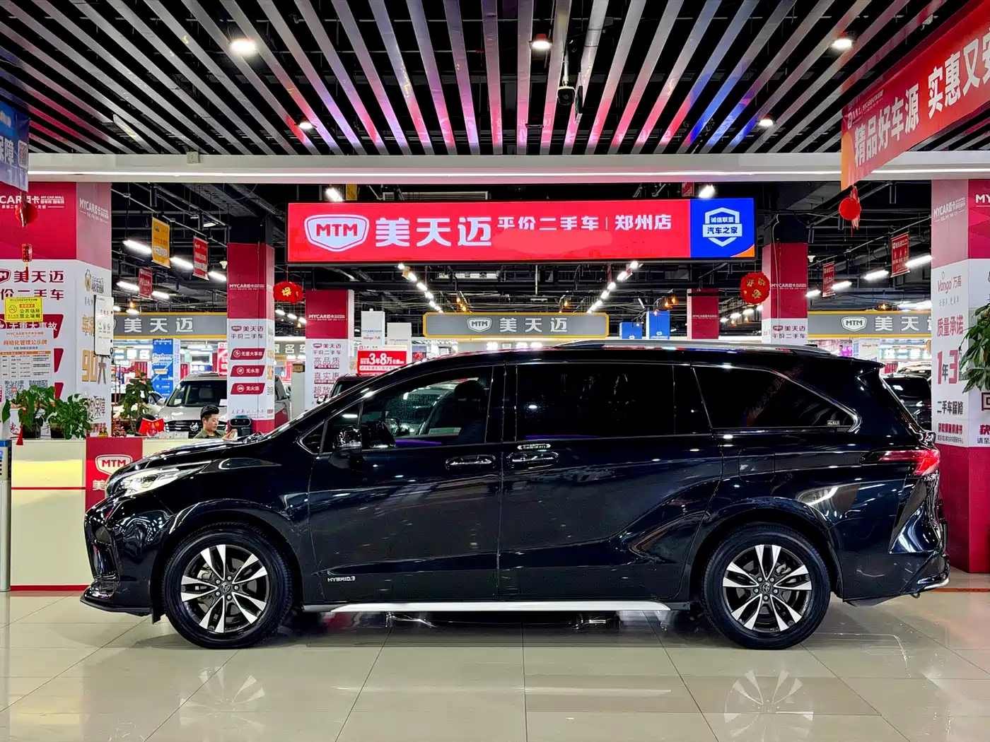 Toyota Granvia 2023 2023 2.5L Hybrid Luxury Edition