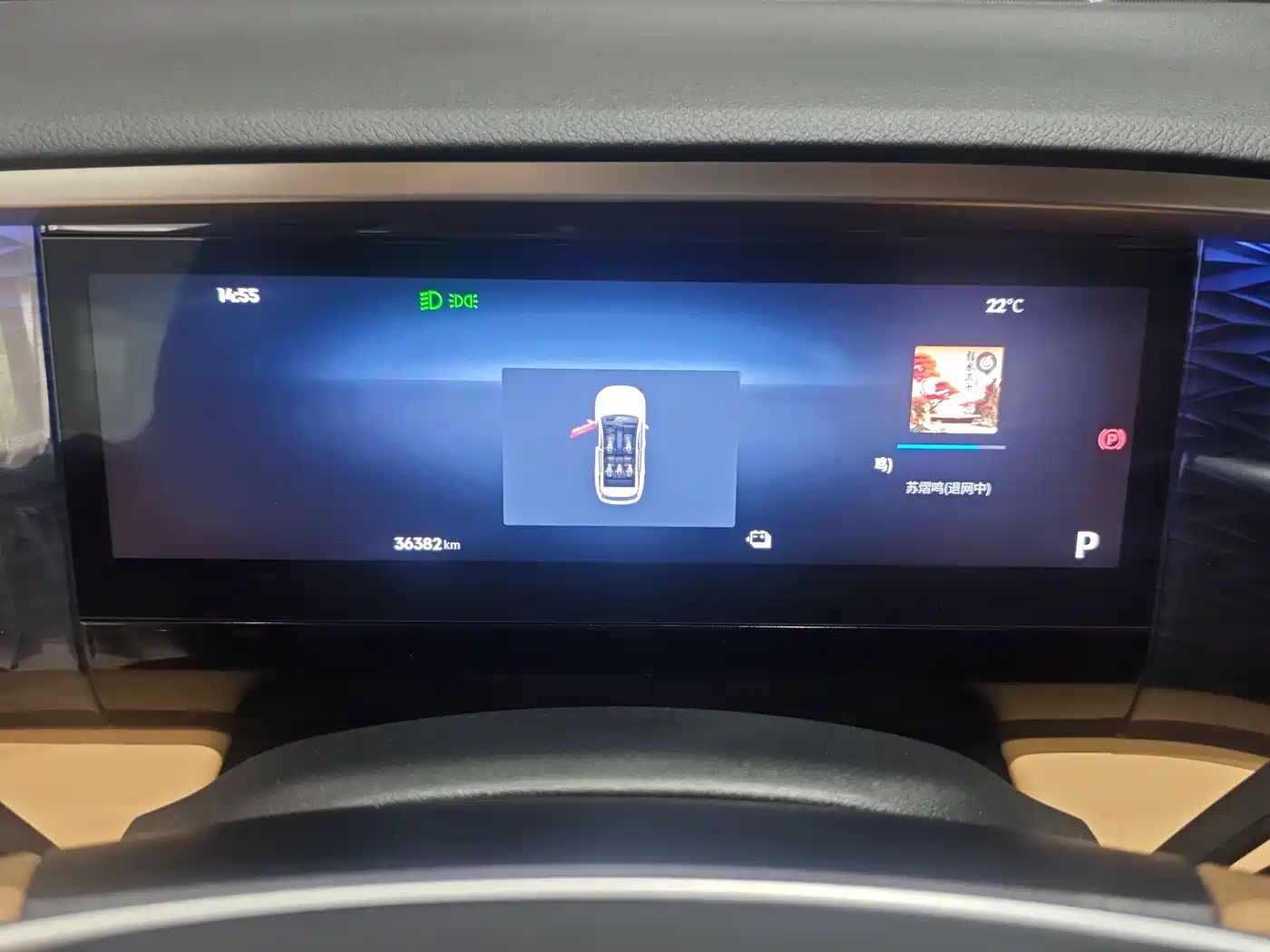 GEELY GALAXY GALAXY L7