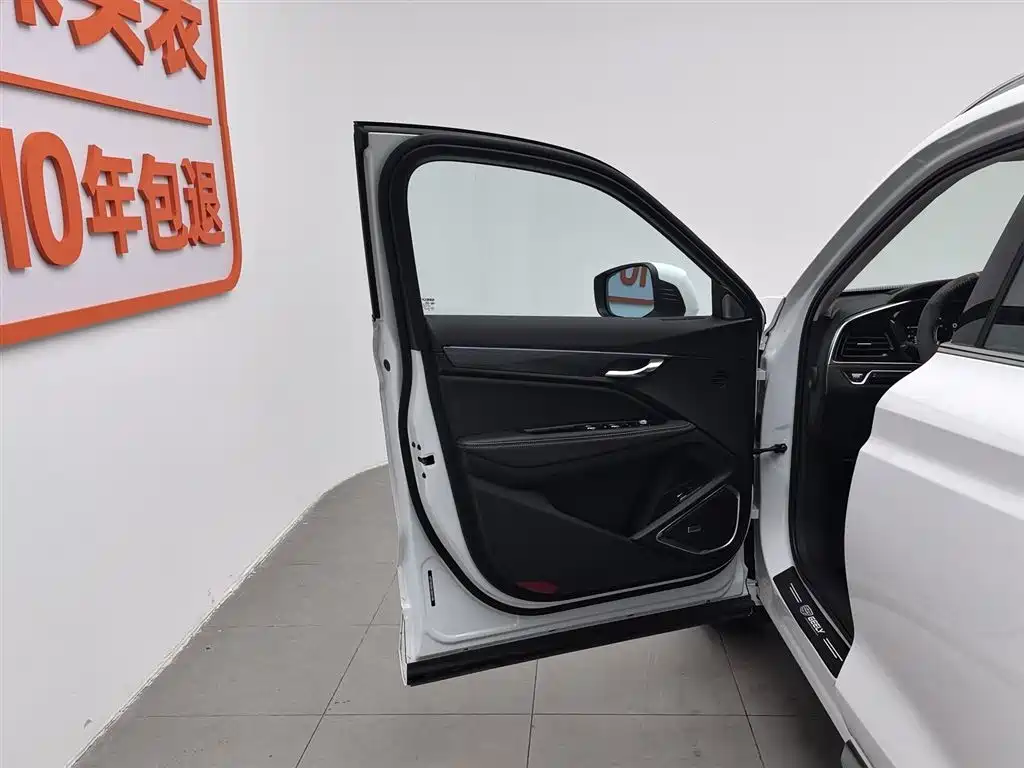GEELY AUTOMOBILE XINGYUE