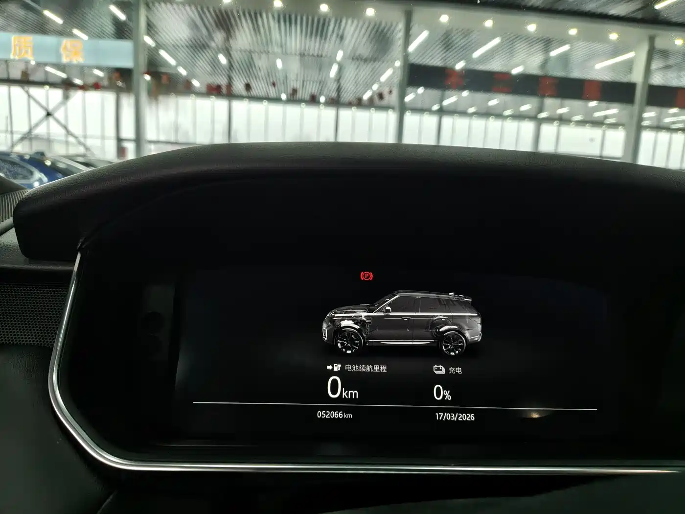 LAND ROVER RANGE ROVER SPORT NEW ENERGY