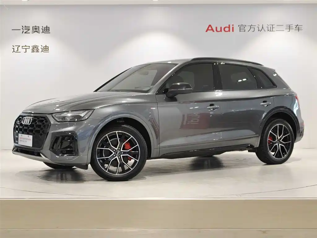 Audi Q5L 2023 40T Luxury Dynamic