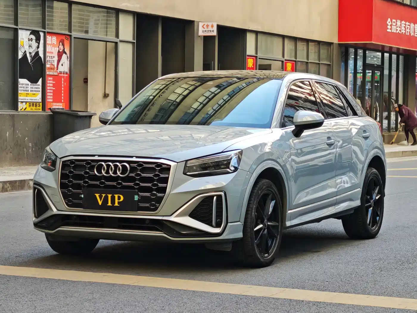 Audi Q2L 2024 35TFSI Progressive Elegance