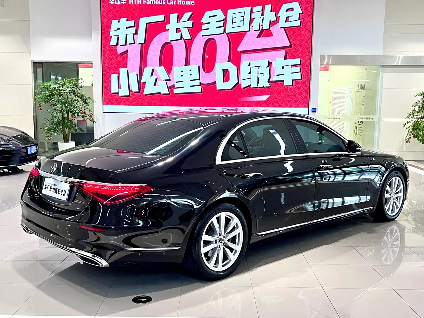 Mercedes-Benz S-Class 2024 S 400 L Business Edition фото 11