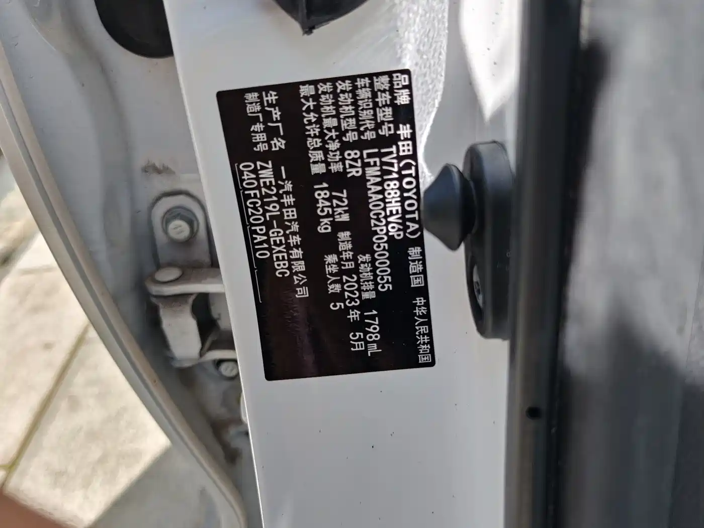 Toyota Corolla 2023 1.8L Smart Hybrid Dual Engine Elite Edition фото 8