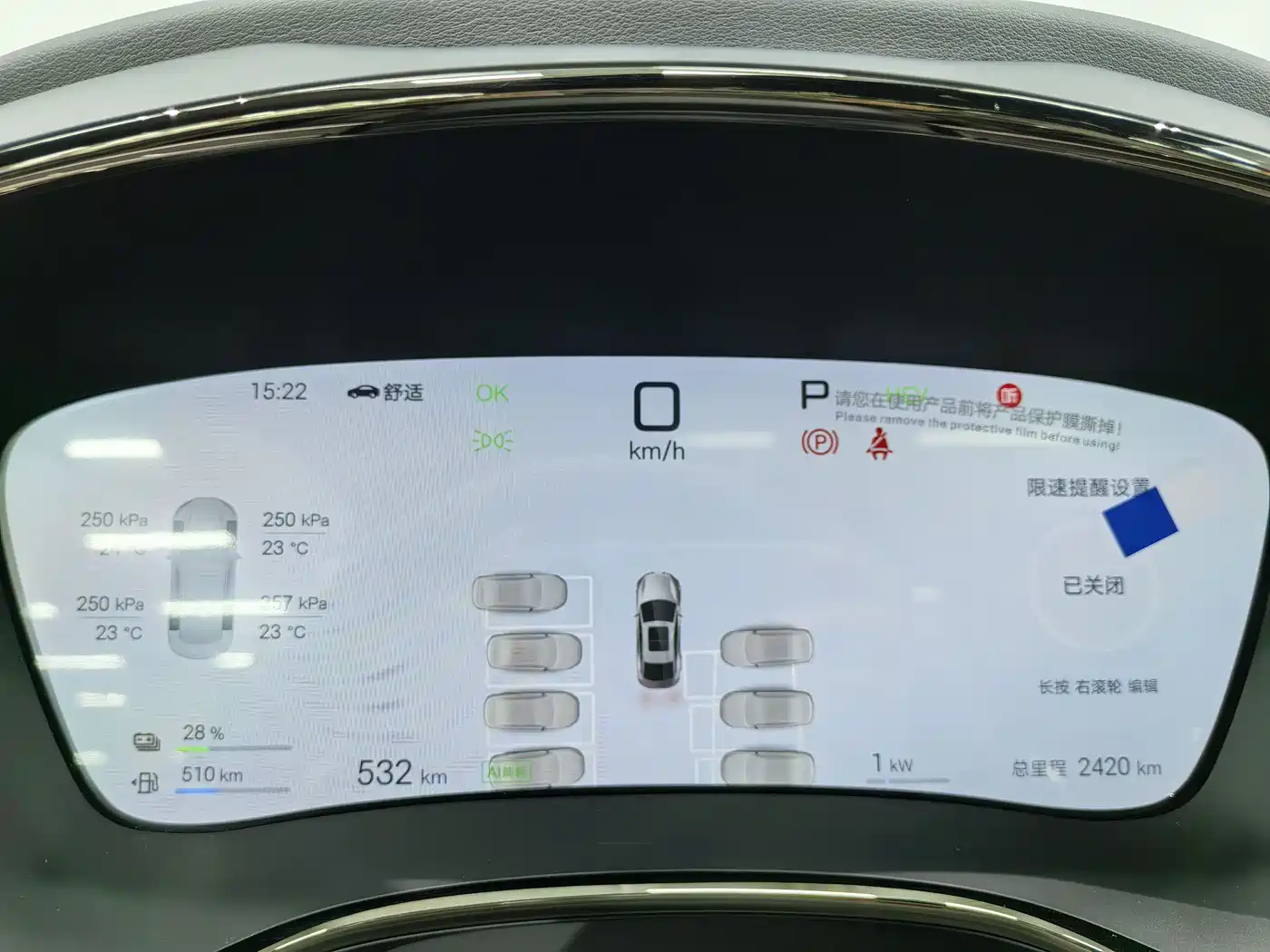 BYD Han 2025 DM-i 125KM LiDAR Smart Driving фото 11