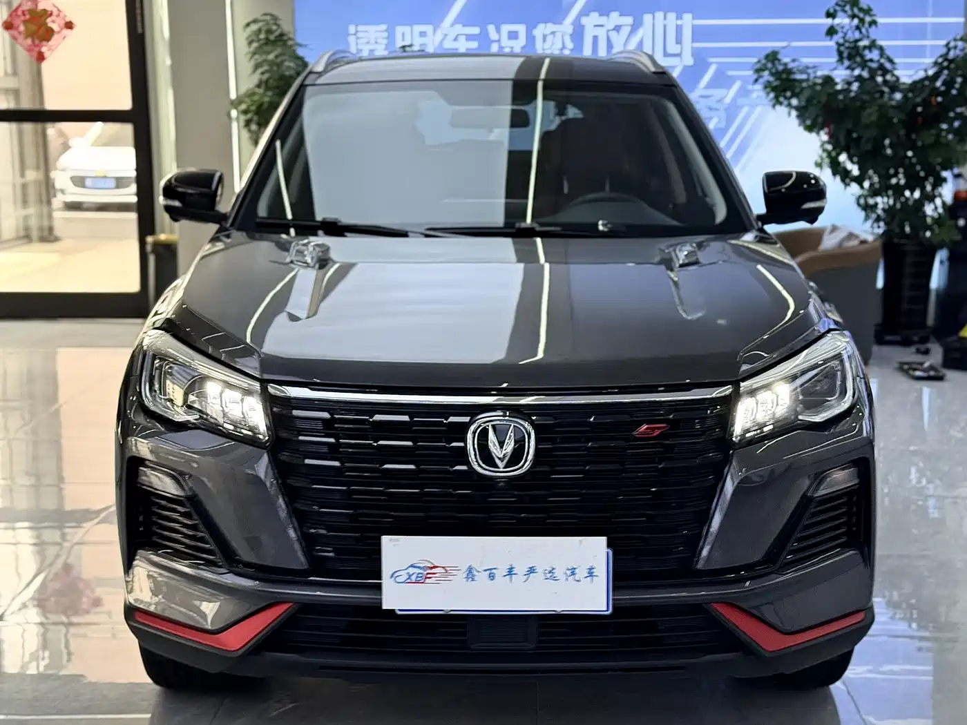 CHANGAN CS75