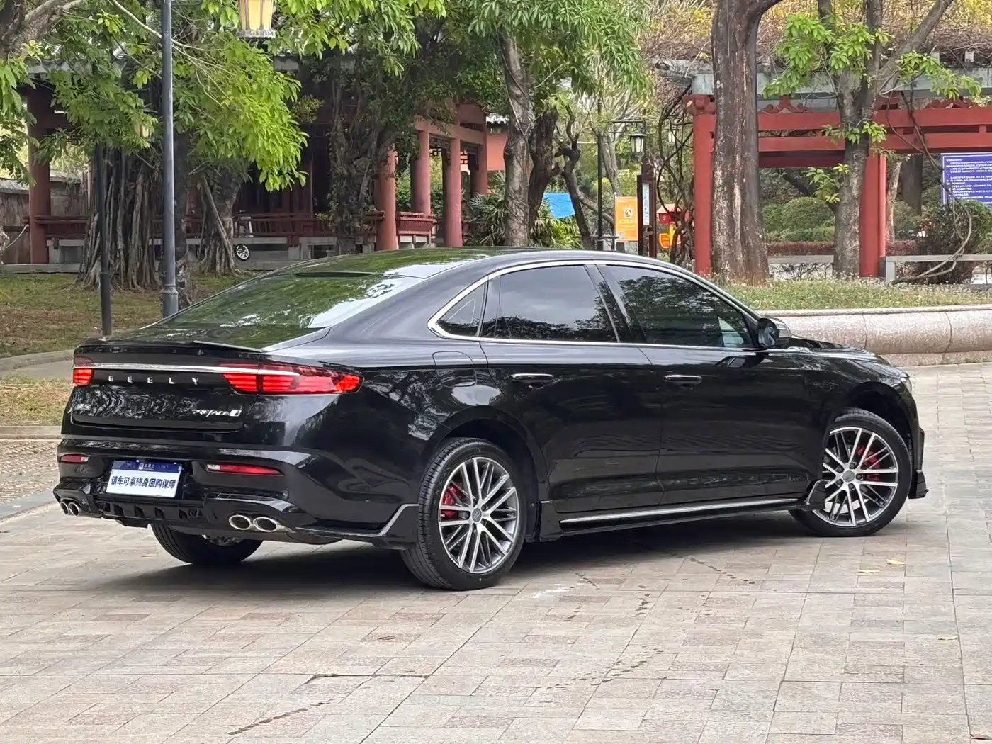 GEELY AUTOMOBILE XINGRUI