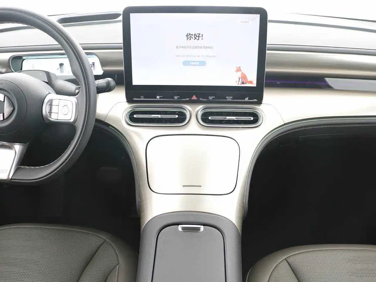 smart Elf #1 2025 2026 Agile New Luxury Edition
